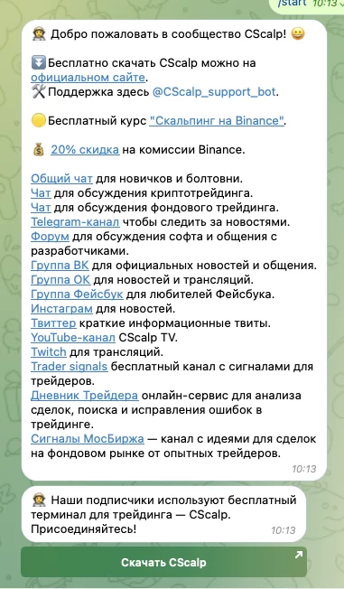 trader signals ru отзывы