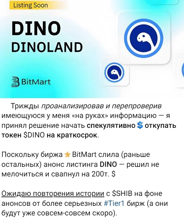 Остап Бендер телеграм пост