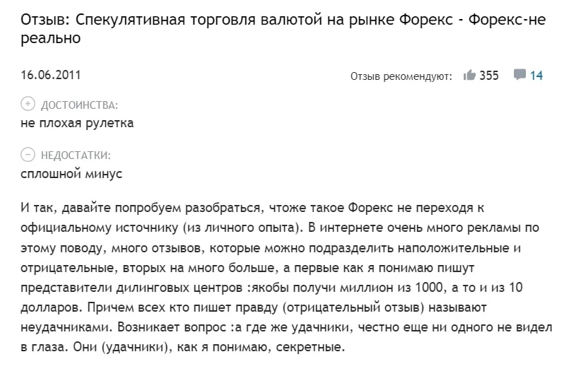 Bitrizza отзывы