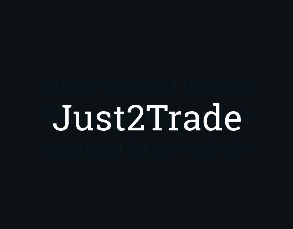 Just 2 Trade