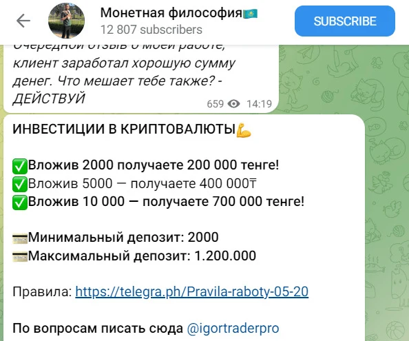 услуги проекта Монетная философия