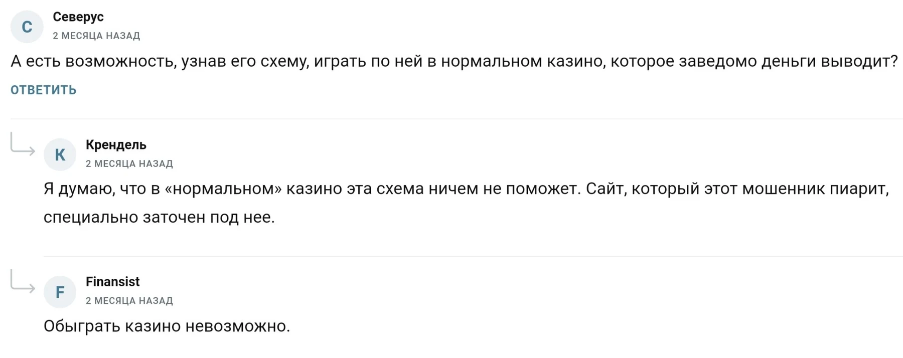 Отзывы о Nikolay Wolf