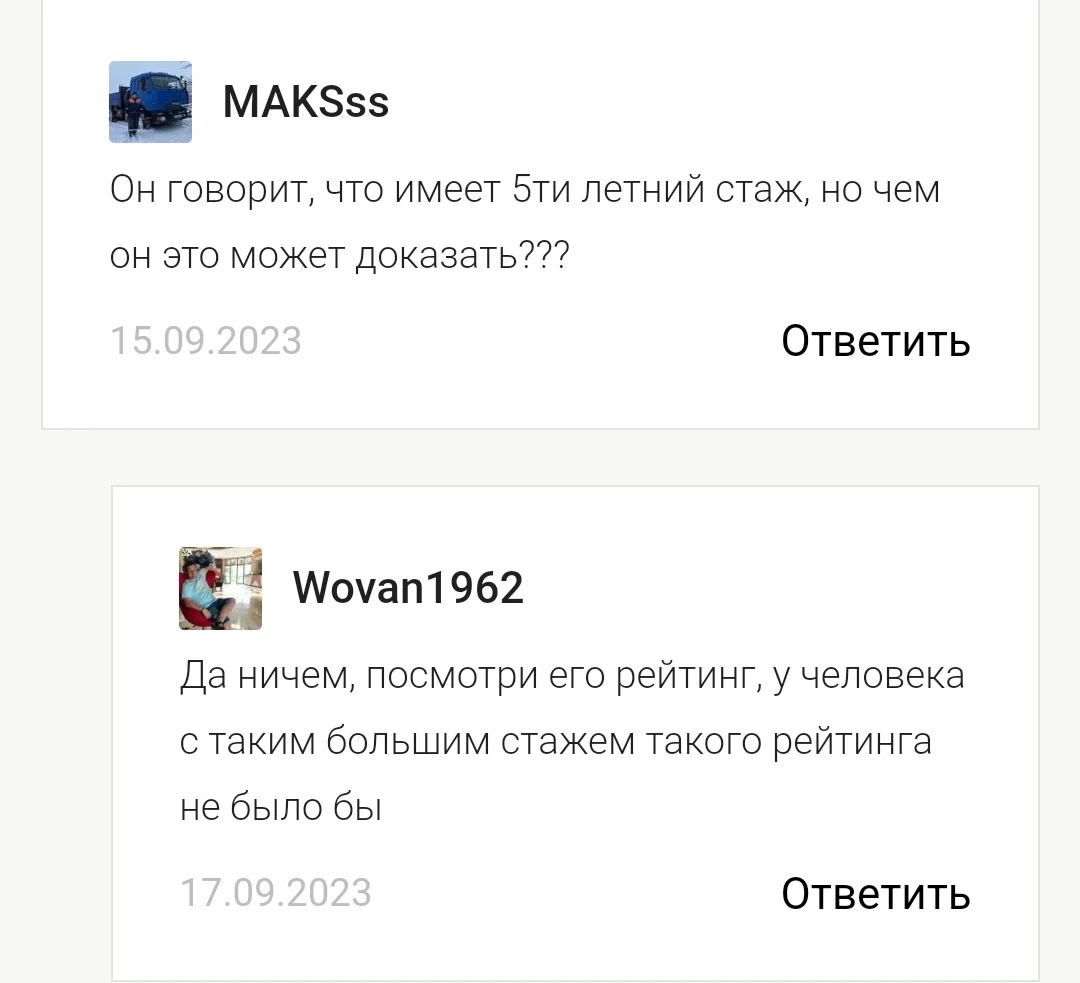 Investorussia - отзывы