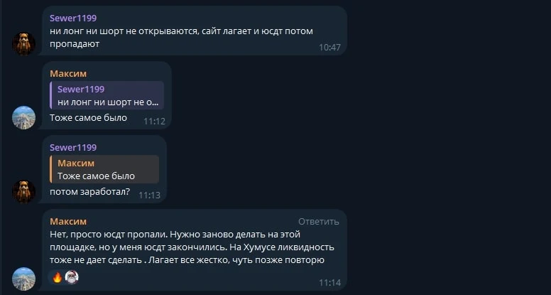 Краснов Крипто отзывы