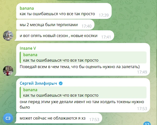 MIR NFT