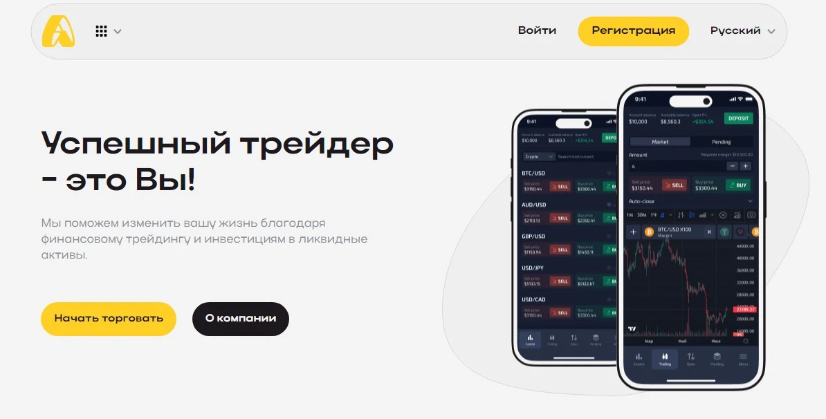 Обзор сайта брокера Alpe Inversiones
