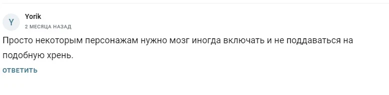 Time to Invest - отзывы