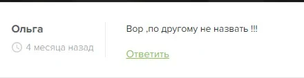 RADAMCRYPT отзывы