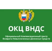 Окц вндс