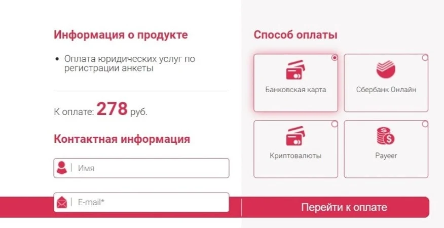 Окц вндс сайт