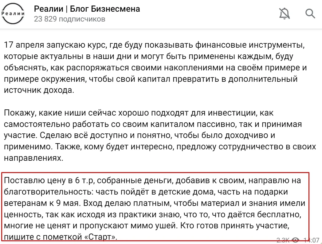 Дмитрий Баринцев инфа