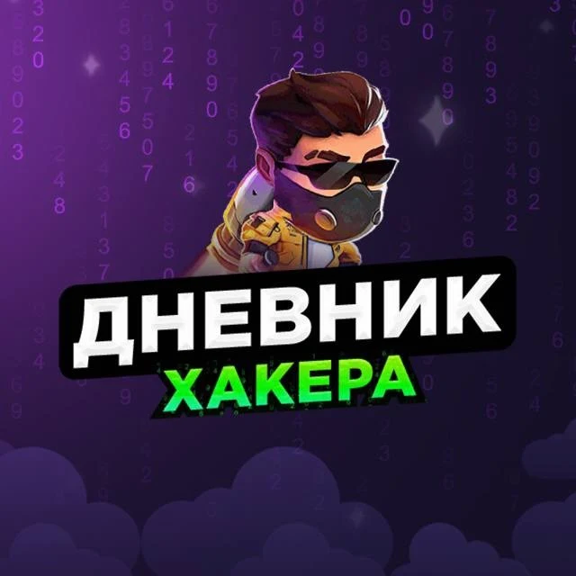 Лаки Даня