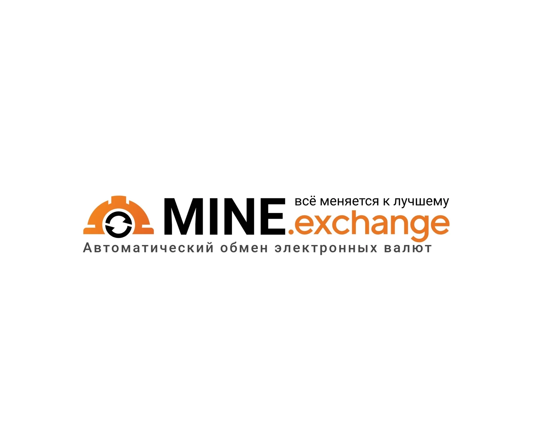 Mine Exchange