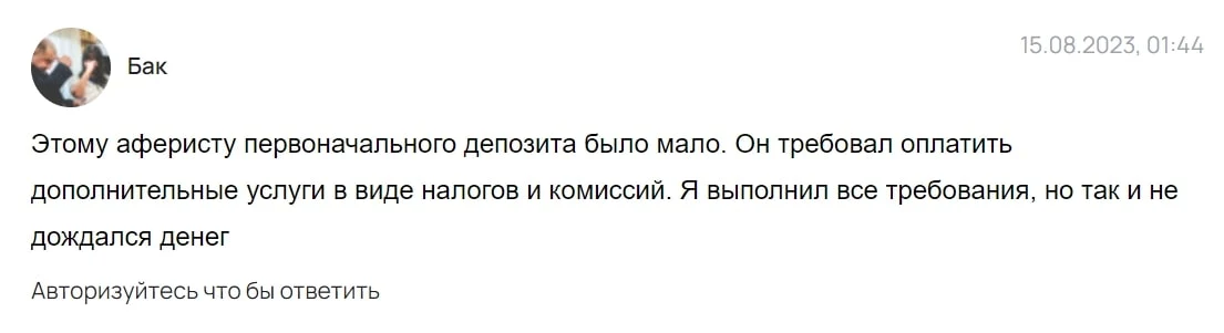 Fenix Max телеграм отзывы