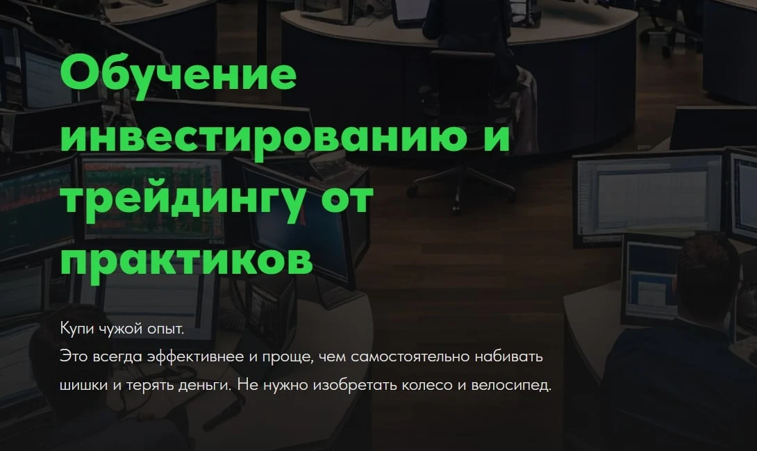 Territory Of Trading