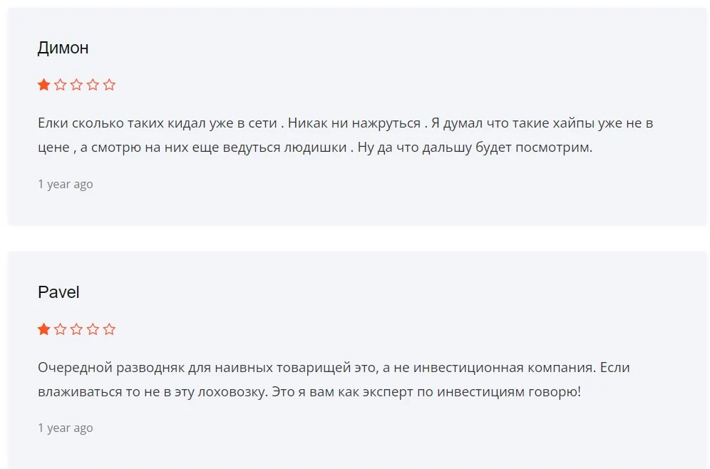 Отзывы о Monexo Invest