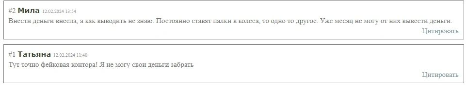 GicMarkets