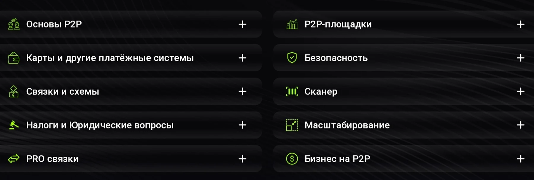 Spread Maker обзор проекта