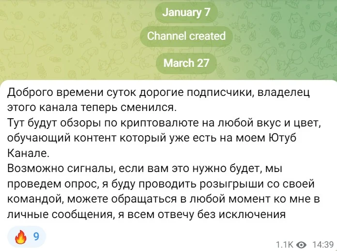 Телеграм Typical Traders