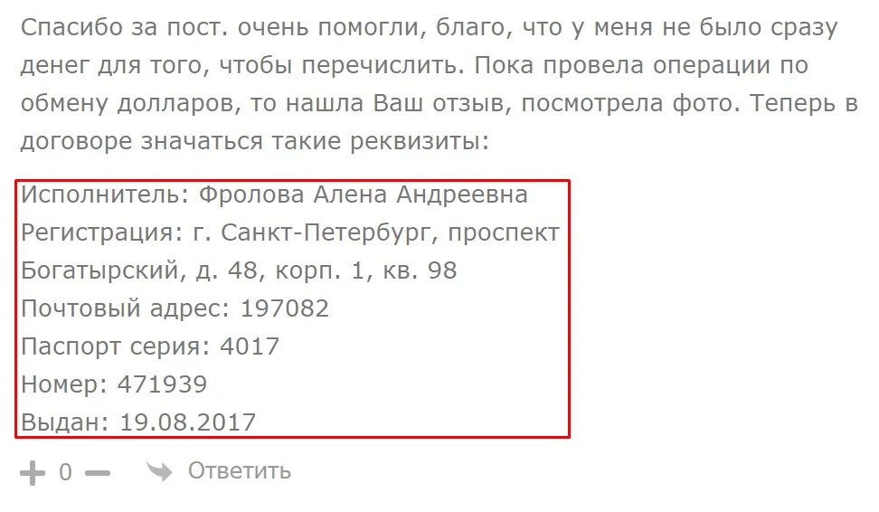 Блог Алёны Финансовые Новости отзывы