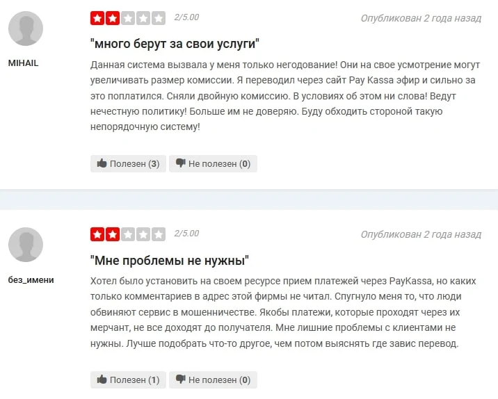 Paykassa отзывы