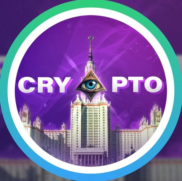 Академия Крипты от А до Я