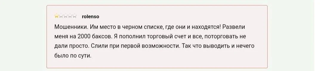 Atrgo отзывы