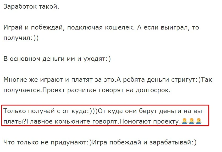 unreal racing отзывы