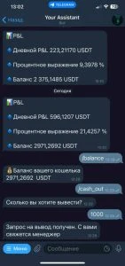 Изображение к отзыву
