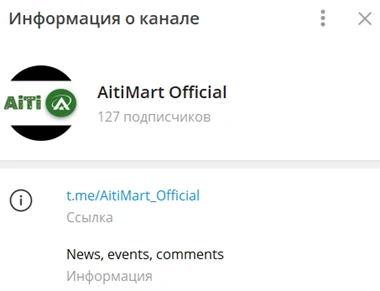 aitimart com