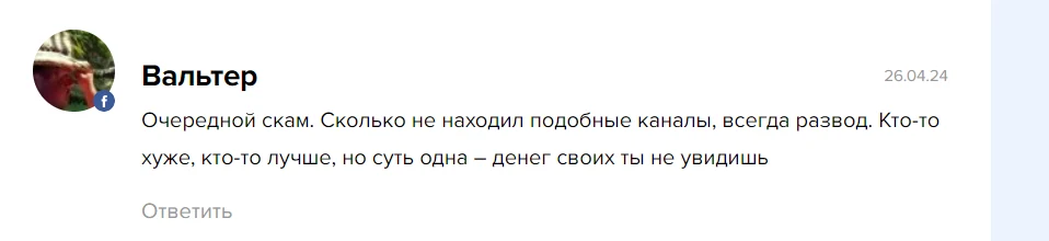 zarudnytrade0101
