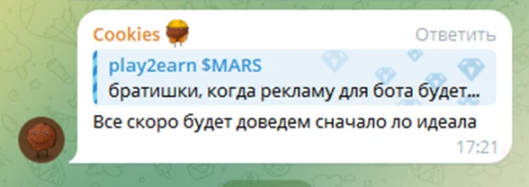 печенье крипта