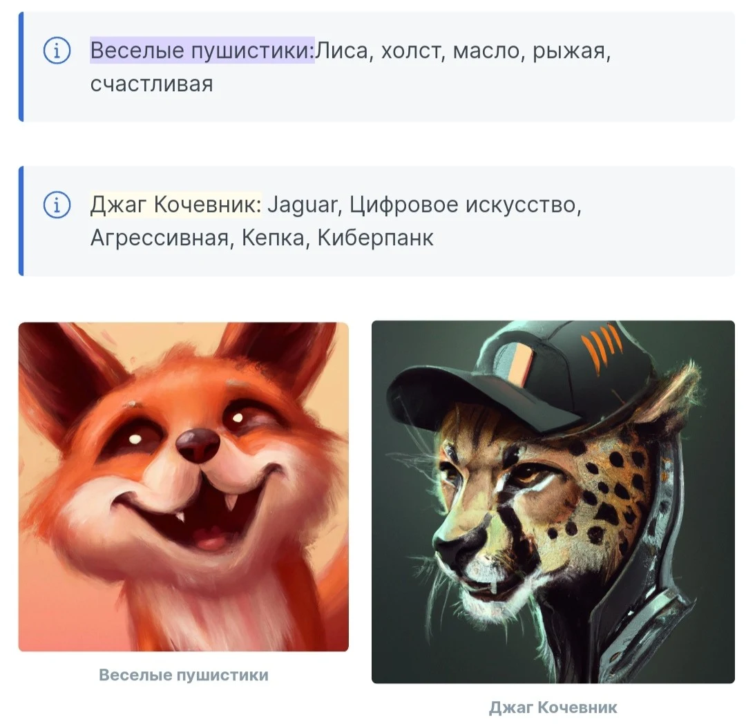 NFT питомцы в игре Игуверс