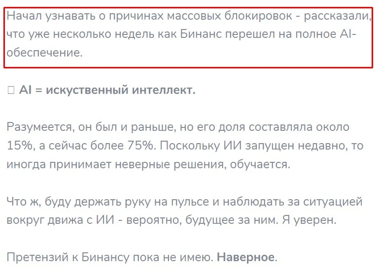 егор пириев телеграм обзор