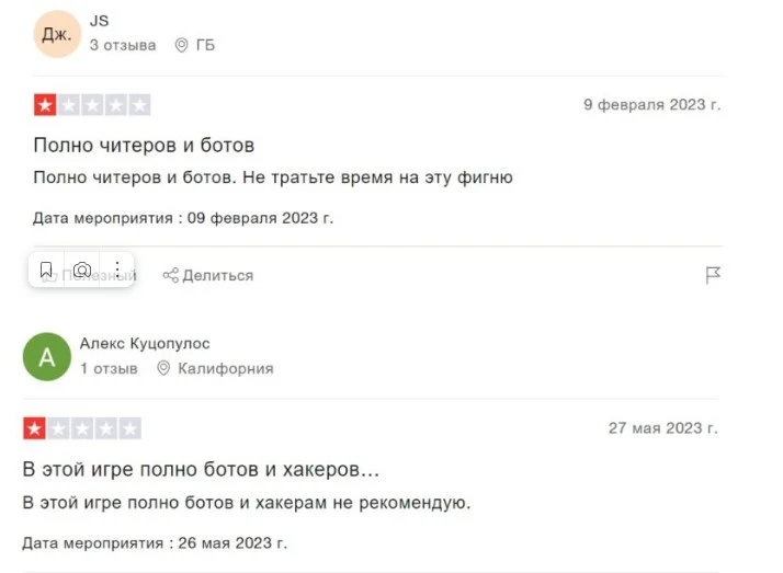 evio отзывы