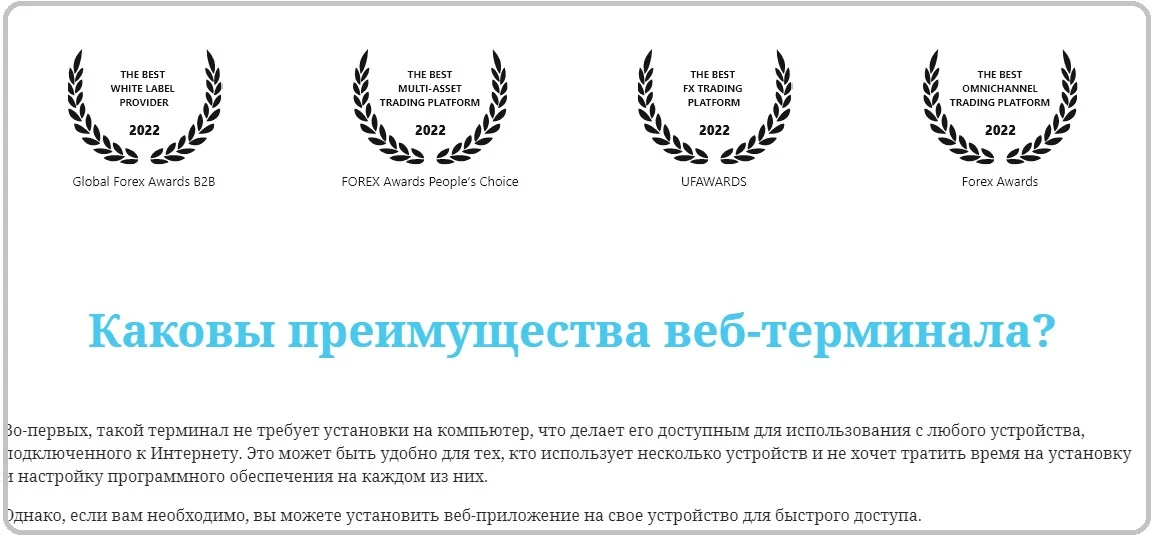 Fxwave обзор брокера