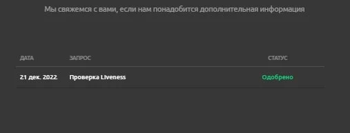 Dzengi com сайт верификация