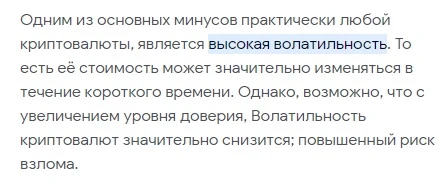 Отзывы о Tellor