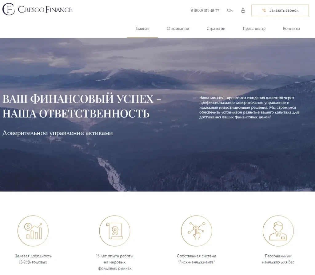 cresco finance