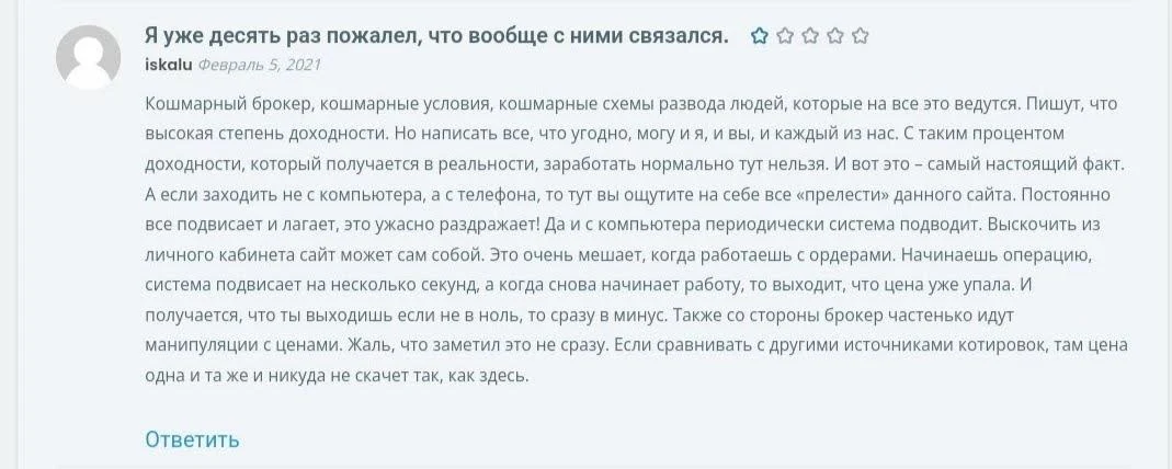 BT Invest отзывы