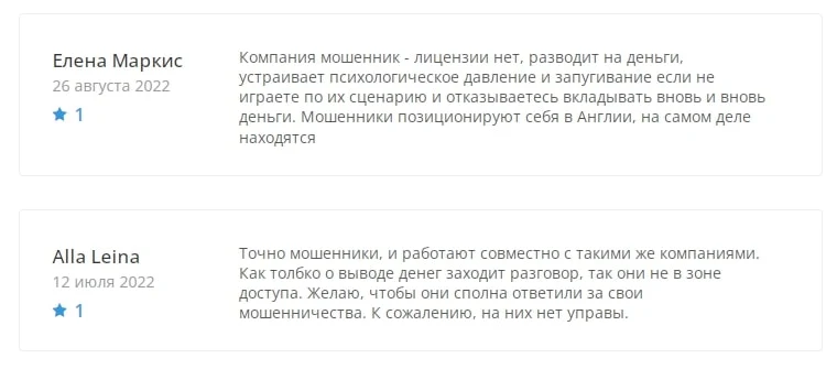 SaveInvest отзывы