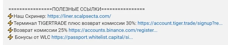 Скальп Секта ютуб описание