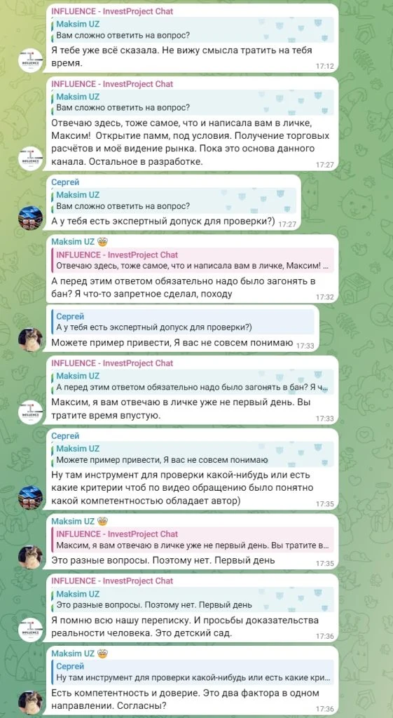 Инна Мельникова отзывы