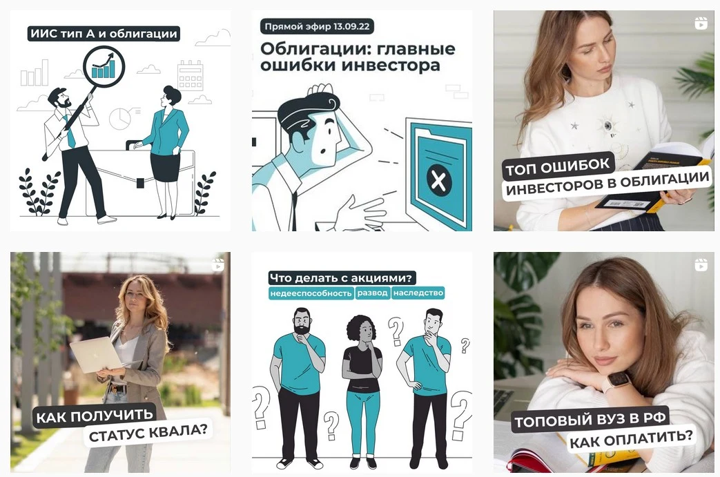 Life and Invest Александра Вальд обучение видео