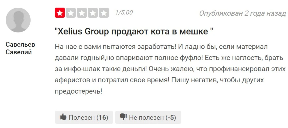 курсы дмитрия черемушкина