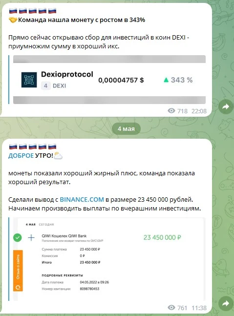 Никита Костанда