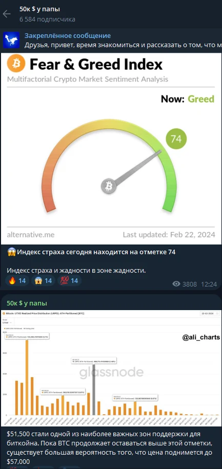 50к у папы
