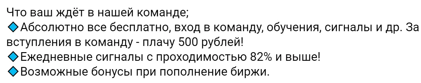 князь трейдер олег соколов обзор