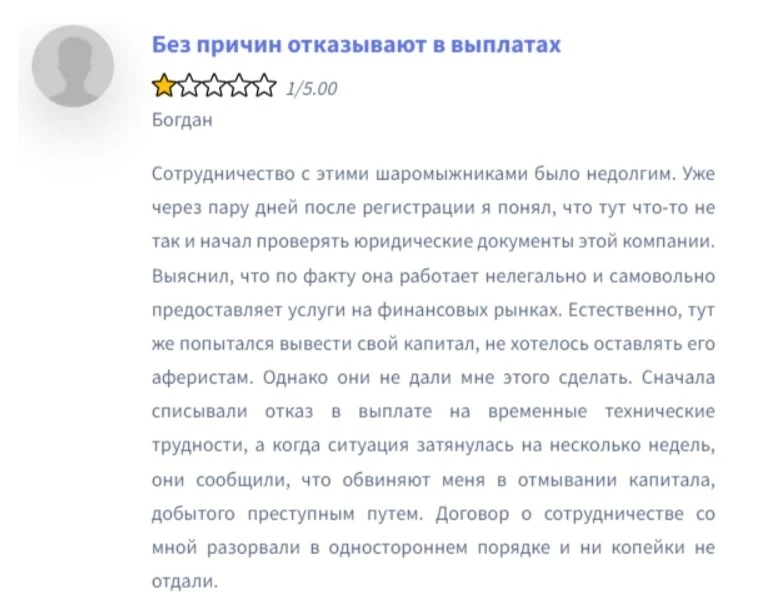 Silverstream ltd отзывы