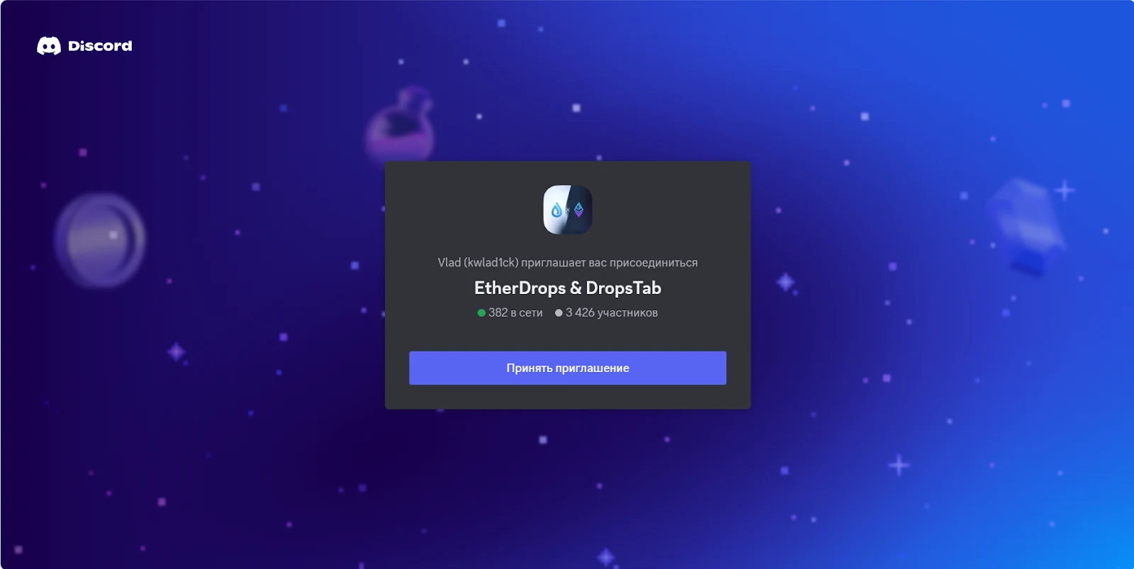 etherdrops bot